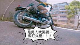 最新瓜爆料骑行,揭秘网红骑行背后的惊人真相！